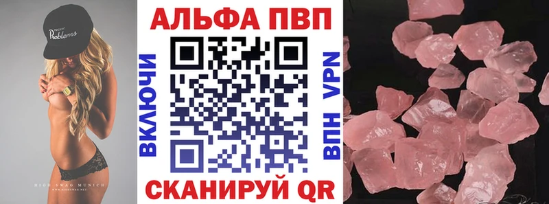 Какие есть наркотики Ивантеевка Галлюциногенные грибы  Меф мяу мяу  Кодеин  МЕТАДОН  Cocaine  Гашиш 