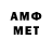 Первитин винт 5042