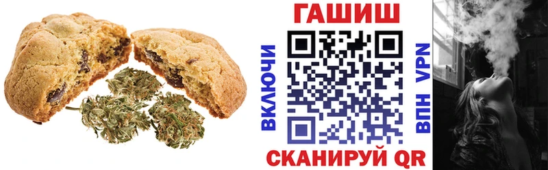 blacksprut вход  Ивантеевка  Печенье с ТГК конопля 