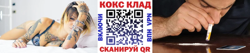 ссылка на мегу как зайти Ивантеевка КОКАИН Перу
