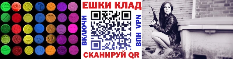 закладка  Ивантеевка  ЭКСТАЗИ louis Vuitton 