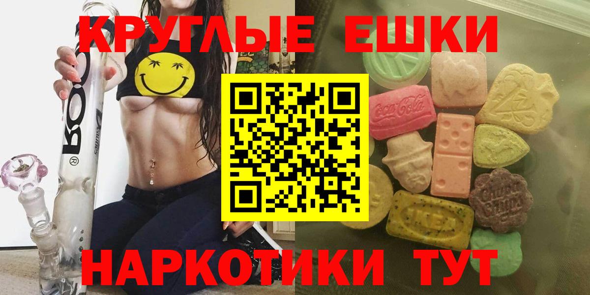 ЭКСТАЗИ VHQ Ивантеевка