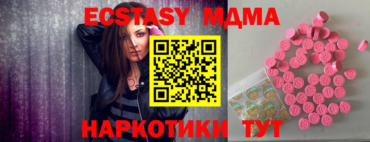 ЭКСТАЗИ Punisher  Ecstasy louis Vuitton  ЭКСТАЗИ  Вход с VPN  Ивантеевка 