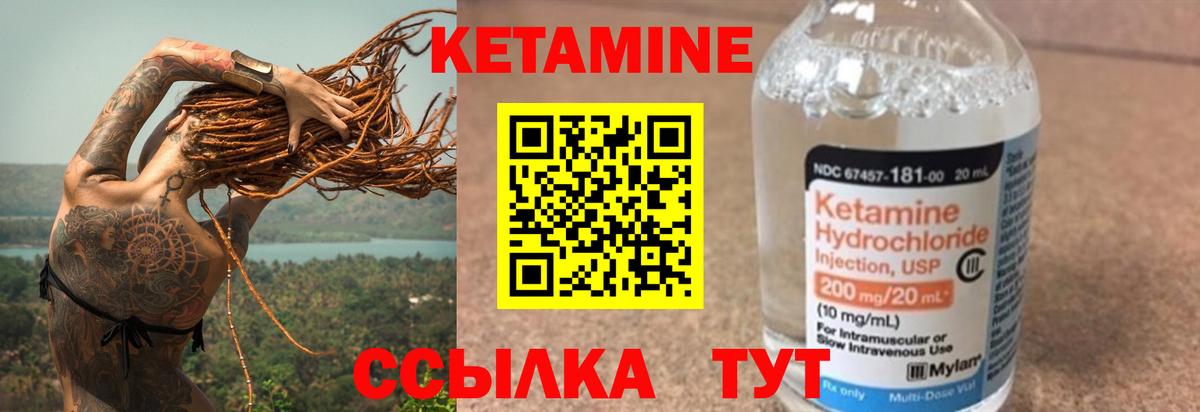 Лсд 25  Гашиш  Вход с VPN  АМФ кристаллы  Ивантеевка  COCAIN  Конопля  Мефедрон кристаллы 