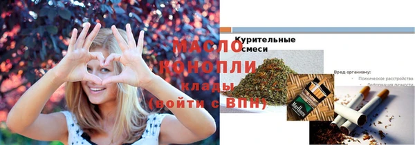 метамфетамин Каменногорск