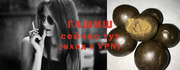 синтетический гашиш Каменск-Шахтинский
