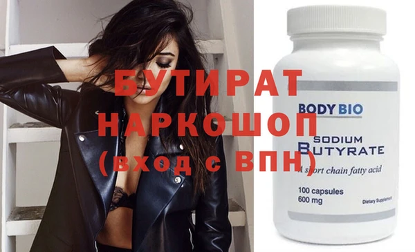 метамфетамин Каменногорск