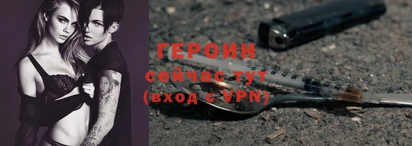 метамфетамин Каменногорск