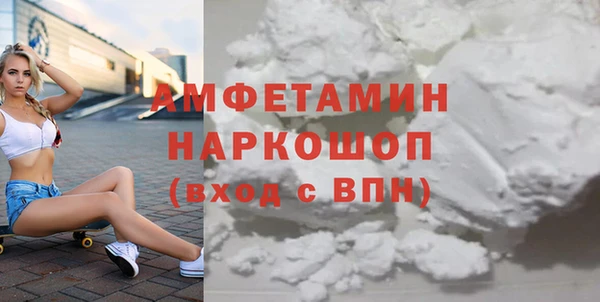 синтетический гашиш Каменск-Шахтинский