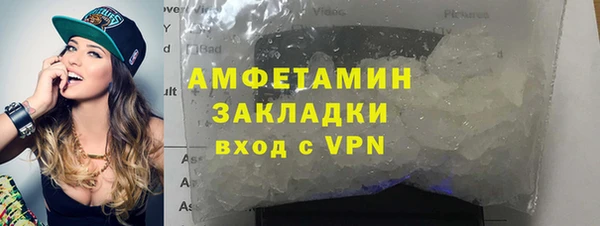 герыч Каменка