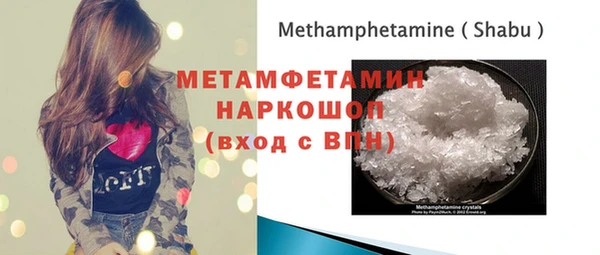 синтетический гашиш Каменск-Шахтинский