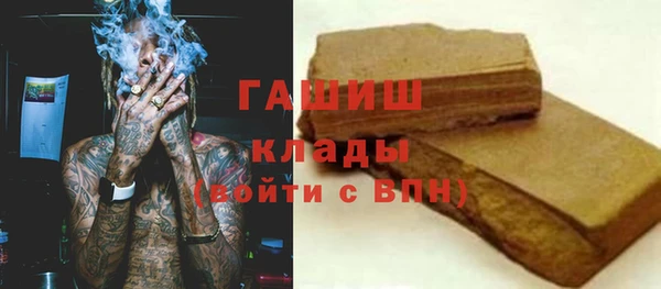 герыч Каменка