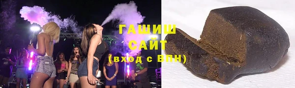 синтетический гашиш Каменск-Шахтинский