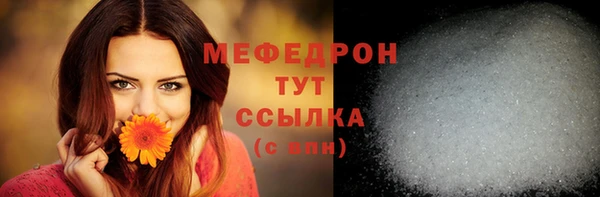 синтетический гашиш Каменск-Шахтинский