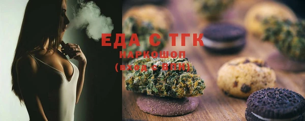 метамфетамин Каменногорск