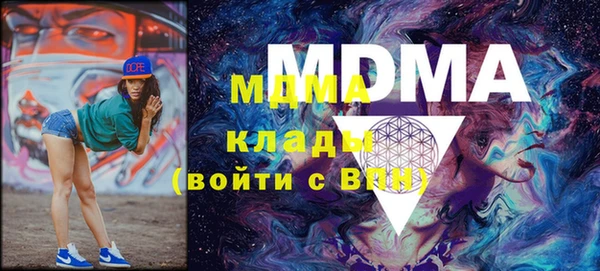 герыч Каменка
