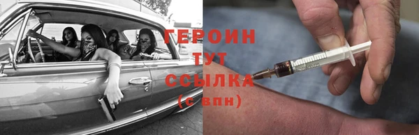 герыч Каменка