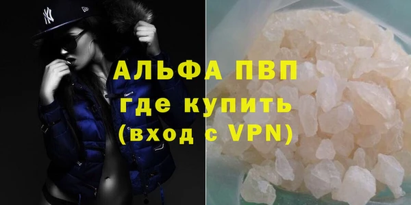 синтетический гашиш Каменск-Шахтинский