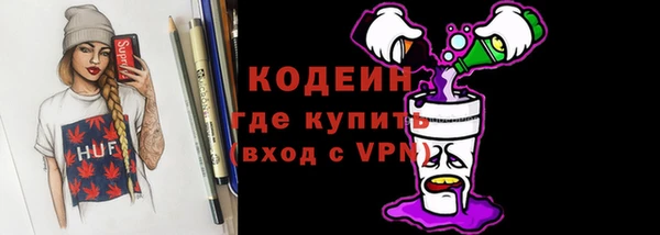 герыч Каменка