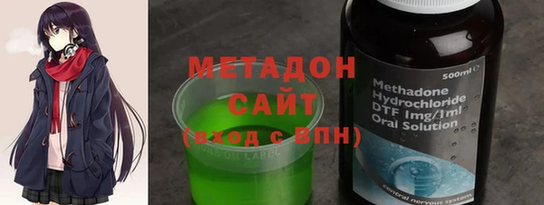 синтетический гашиш Каменск-Шахтинский