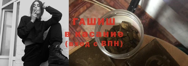 герыч Каменка