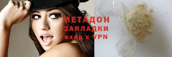 метамфетамин Каменногорск