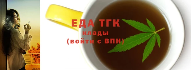 синтетический гашиш Каменск-Шахтинский