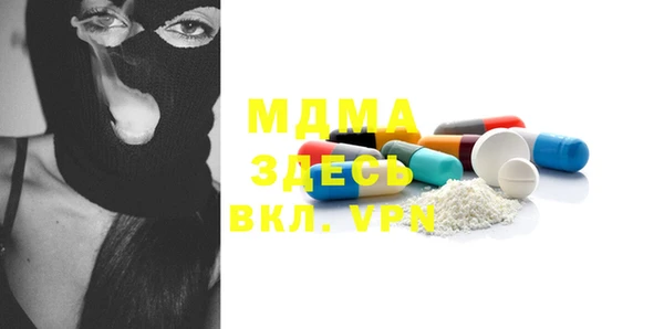 синтетический гашиш Каменск-Шахтинский