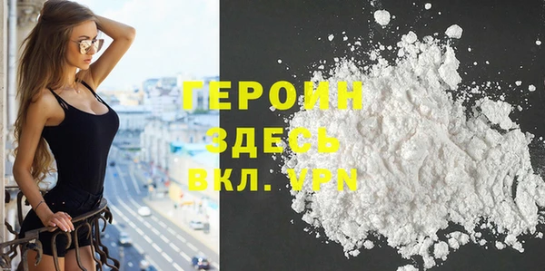 синтетический гашиш Каменск-Шахтинский