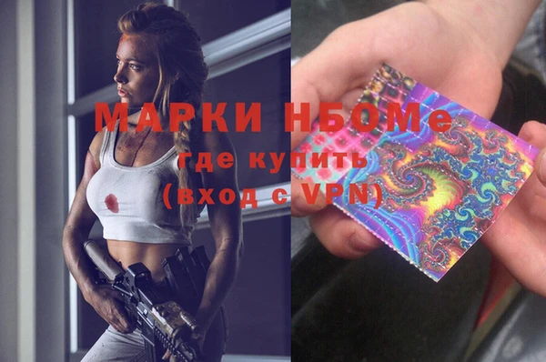 синтетический гашиш Каменск-Шахтинский