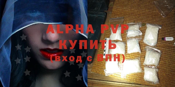 метамфетамин Каменногорск