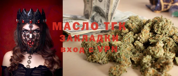 герыч Каменка