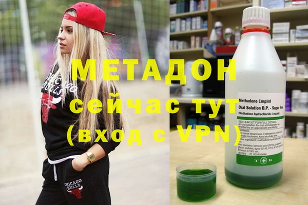 метамфетамин Каменногорск