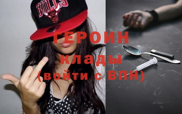 герыч Каменка