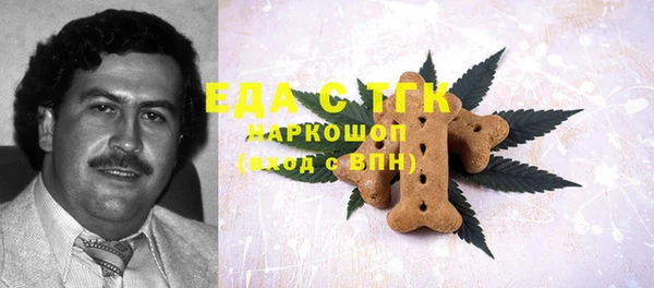 метамфетамин Каменногорск
