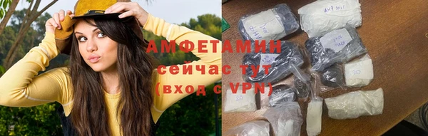 метамфетамин Каменногорск