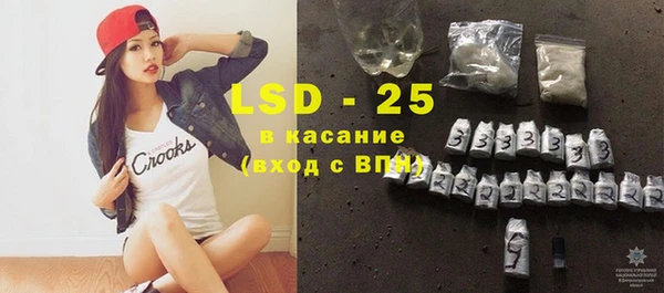 синтетический гашиш Каменск-Шахтинский