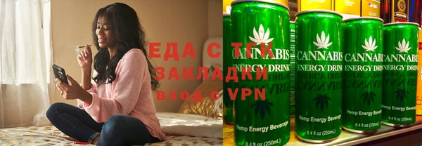 метамфетамин Каменногорск