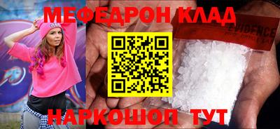 бошки Гусиноозёрск