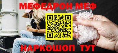 бошки Гусиноозёрск