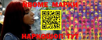 бошки Гусиноозёрск