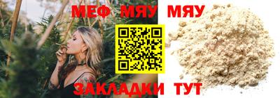бошки Гусиноозёрск