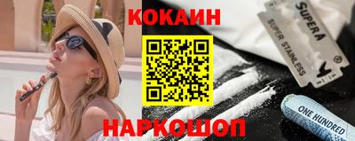 бошки Гусиноозёрск