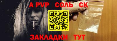 бошки Гусиноозёрск