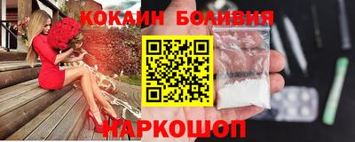 бошки Гусиноозёрск