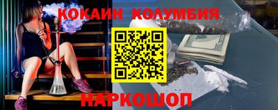 каннабис Гусев