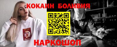 бошки Гусиноозёрск