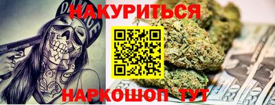 скорость Ливны