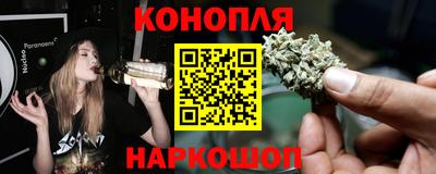 каннабис Гусев