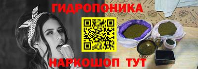 каннабис Гусев